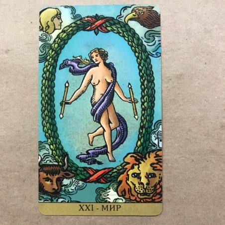 Таро Райдера-Уэйта Радиант Души