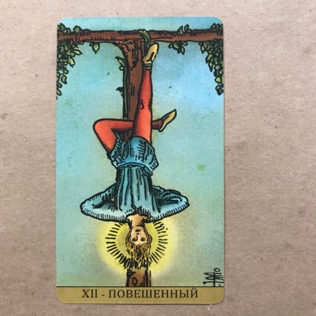 Таро Райдера-Уэйта Радиант Души