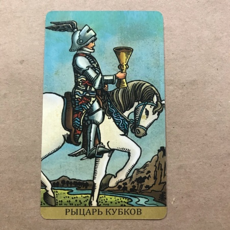 Таро Райдера-Уэйта Радиант Души