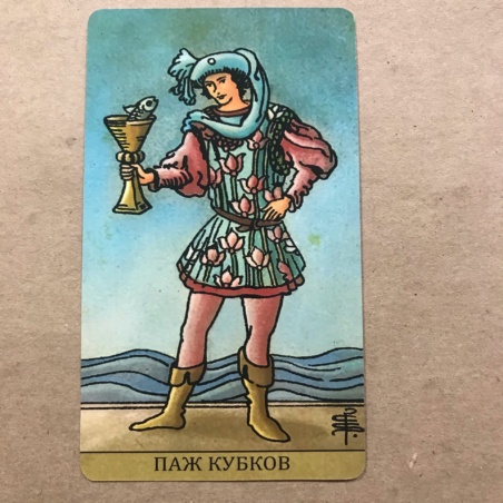 Таро Райдера-Уэйта Радиант Души