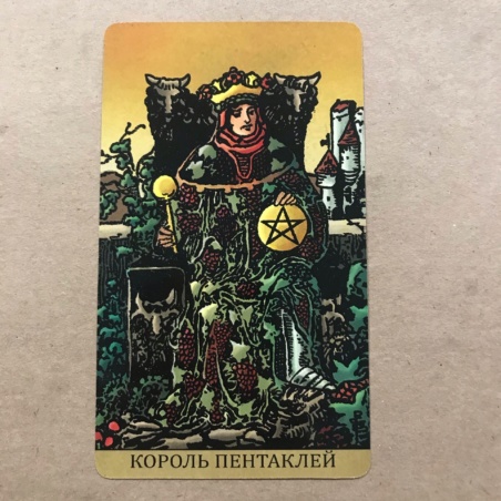 Таро Райдера-Уэйта Радиант Души