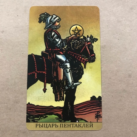 Таро Райдера-Уэйта Радиант Души