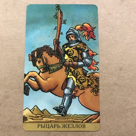 Таро Райдера-Уэйта Радиант Души