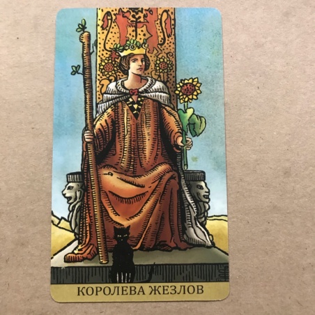 Таро Райдера-Уэйта Радиант Души