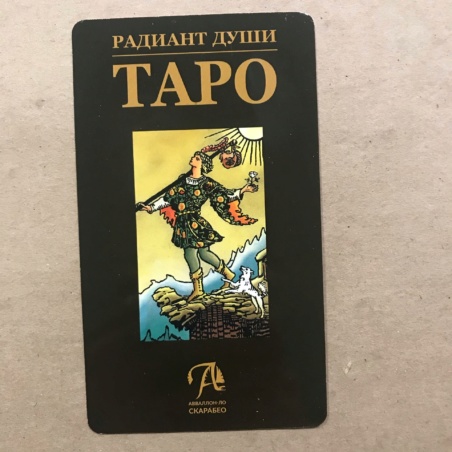 Таро Райдера-Уэйта Радиант Души