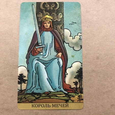 Таро Райдера-Уэйта Радиант Души