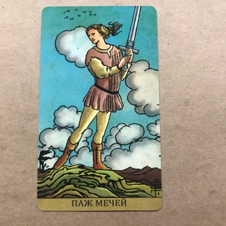 Таро Райдера-Уэйта Радиант Души