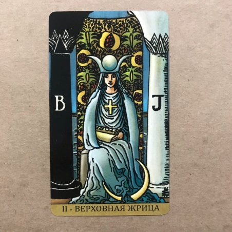 Таро Райдера-Уэйта Радиант Души