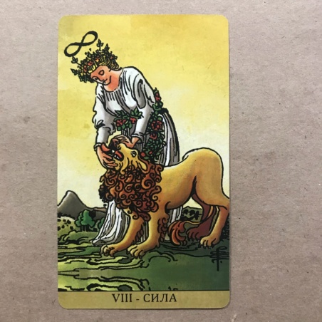 Таро Райдера-Уэйта Радиант Души