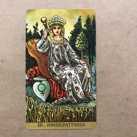 Таро Райдера-Уэйта Радиант Души