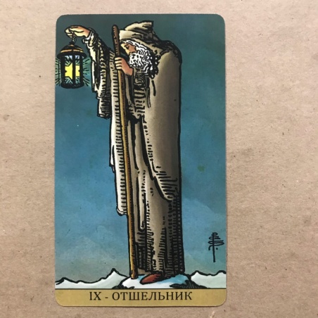 Таро Райдера-Уэйта Радиант Души