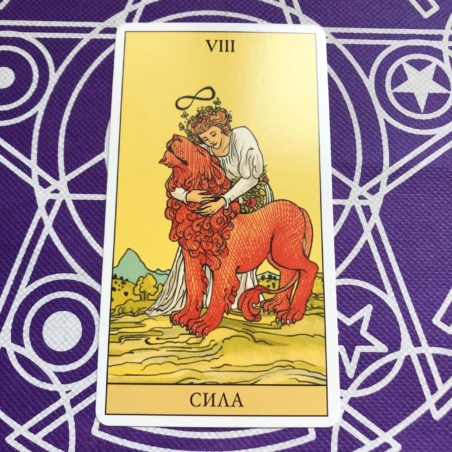 Таро Последствий набор карты и книга