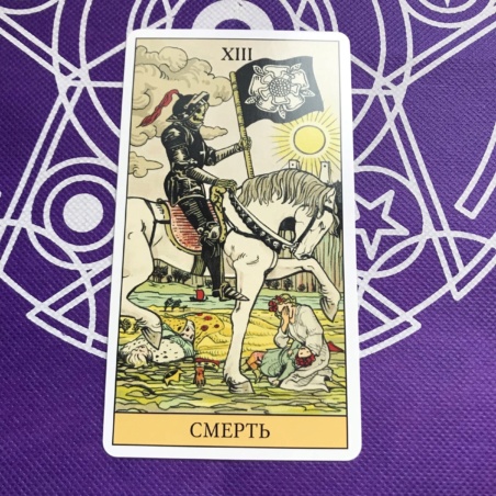 Таро Последствий набор карты и книга