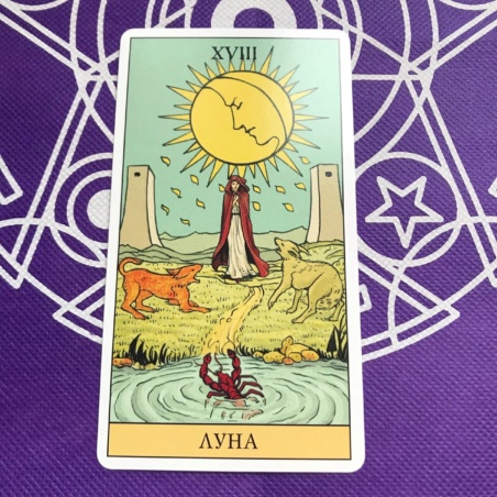 Таро Последствий набор карты и книга