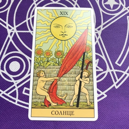 Таро Последствий набор карты и книга