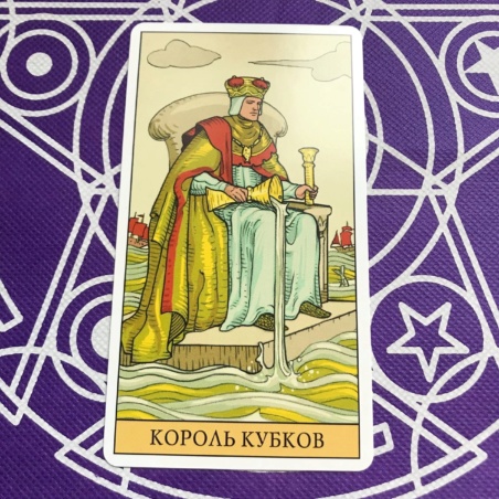 Таро Последствий набор карты и книга