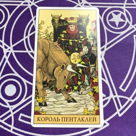 Таро Последствий набор карты и книга