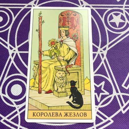 Таро Последствий набор карты и книга