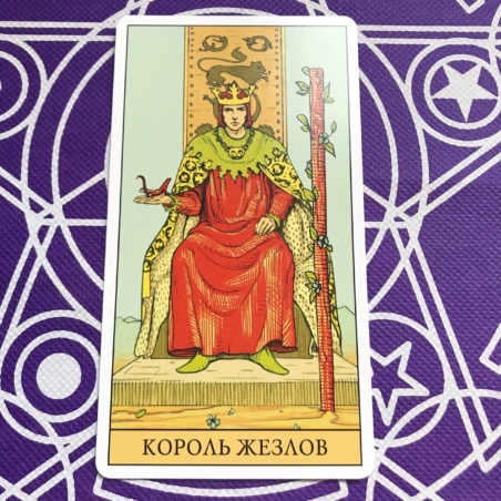 Таро Последствий набор карты и книга