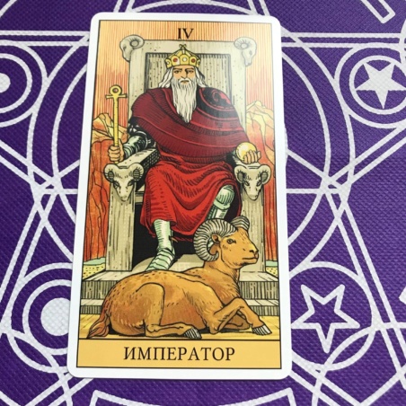 Таро Последствий набор карты и книга