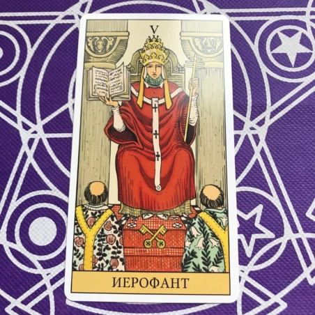 Таро Последствий набор карты и книга