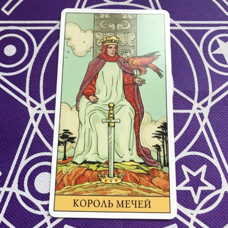 Таро Последствий набор карты и книга