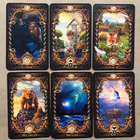 Оракул Волшебное Зеркало Ленорман