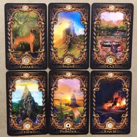 Оракул Волшебное Зеркало Ленорман