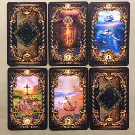 Оракул Волшебное Зеркало Ленорман