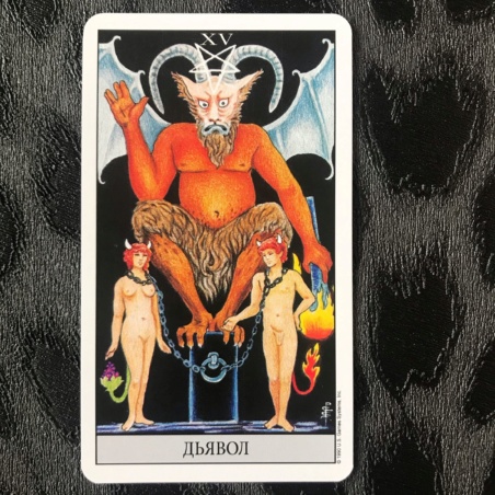 Универсальное Таро Уэйта