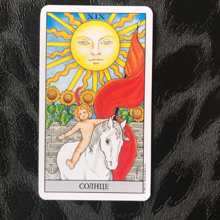 Универсальное Таро Уэйта