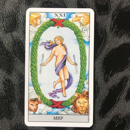 Универсальное Таро Уэйта