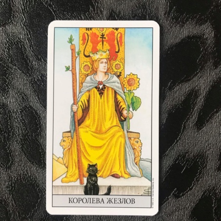 Универсальное Таро Уэйта