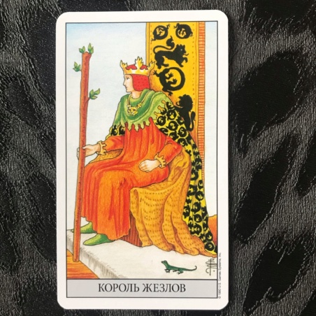 Универсальное Таро Уэйта