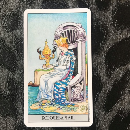 Универсальное Таро Уэйта