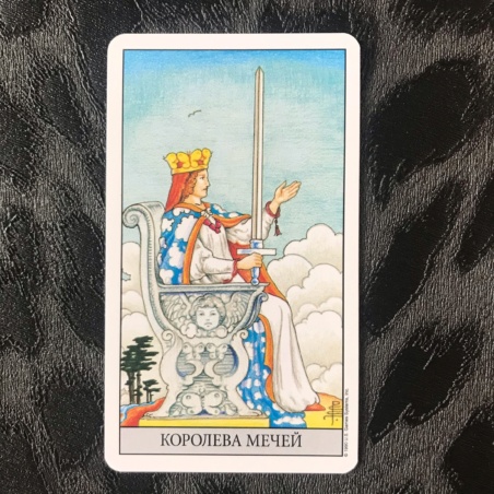 Универсальное Таро Уэйта