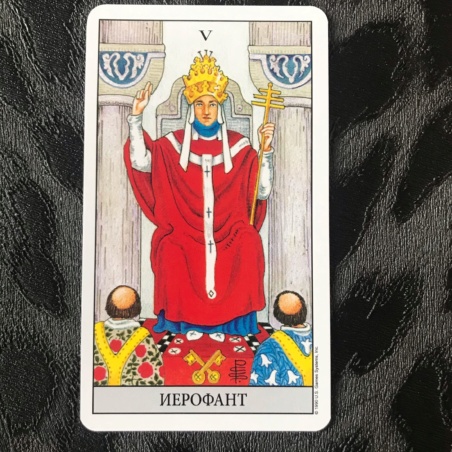 Универсальное Таро Уэйта