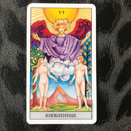 Универсальное Таро Уэйта