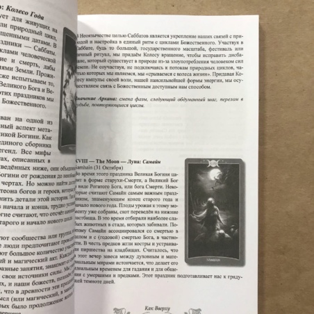 The Book of Shadows Tarot