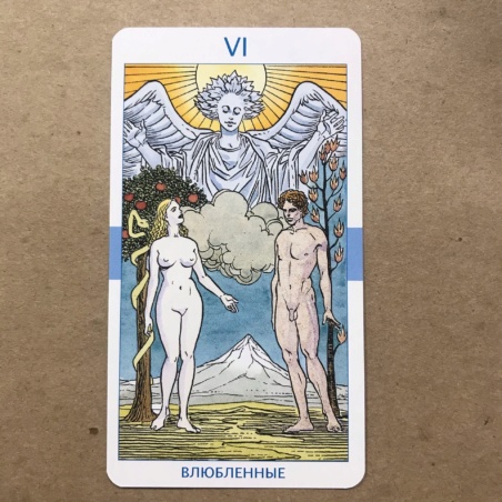 Таро Универсальное Роберто Де Анджелиса