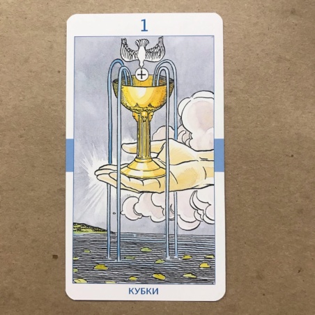 Таро Универсальное Роберто Де Анджелиса