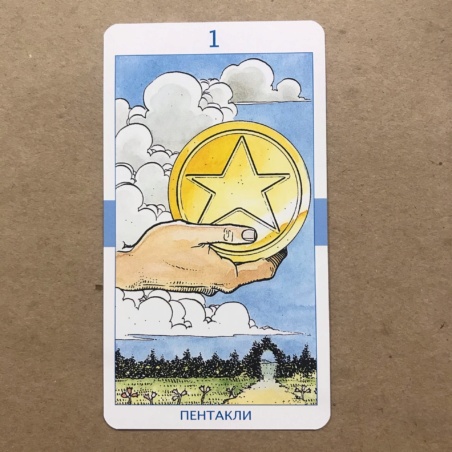 Таро Универсальное Роберто Де Анджелиса