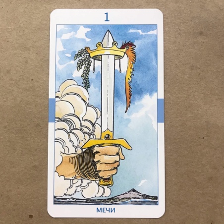 Таро Универсальное Роберто Де Анджелиса