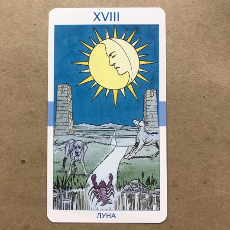 Таро Универсальное Роберто Де Анджелиса