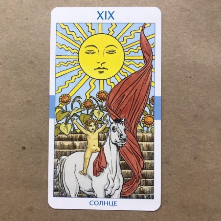 Таро Универсальное Роберто Де Анджелиса