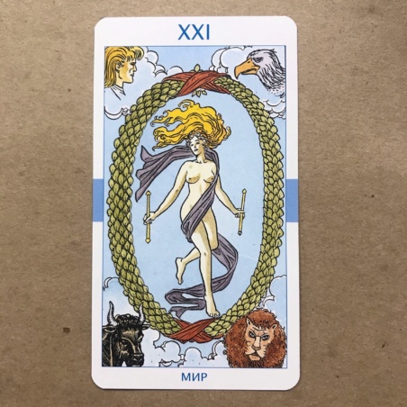 Таро Универсальное Роберто Де Анджелиса