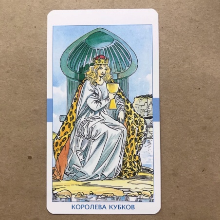 Таро Универсальное Роберто Де Анджелиса