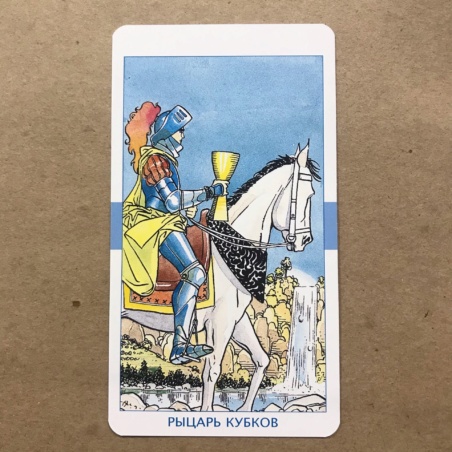 Таро Универсальное Роберто Де Анджелиса