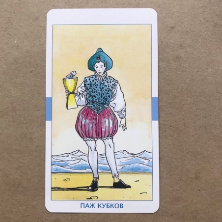 Таро Универсальное Роберто Де Анджелиса