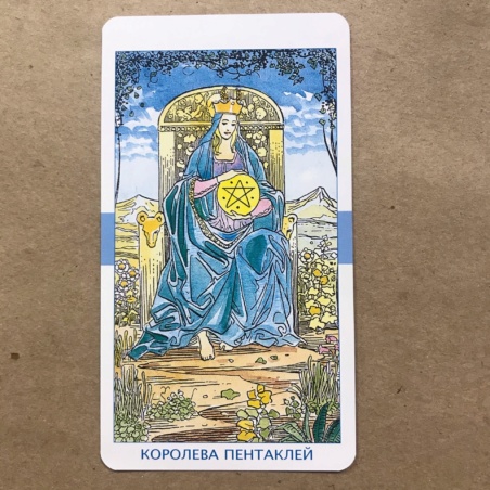 Таро Универсальное Роберто Де Анджелиса